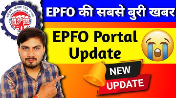 EPFO Bad News || EPFO portal not working || Failed to send SMS to user on Unified Member Portal
