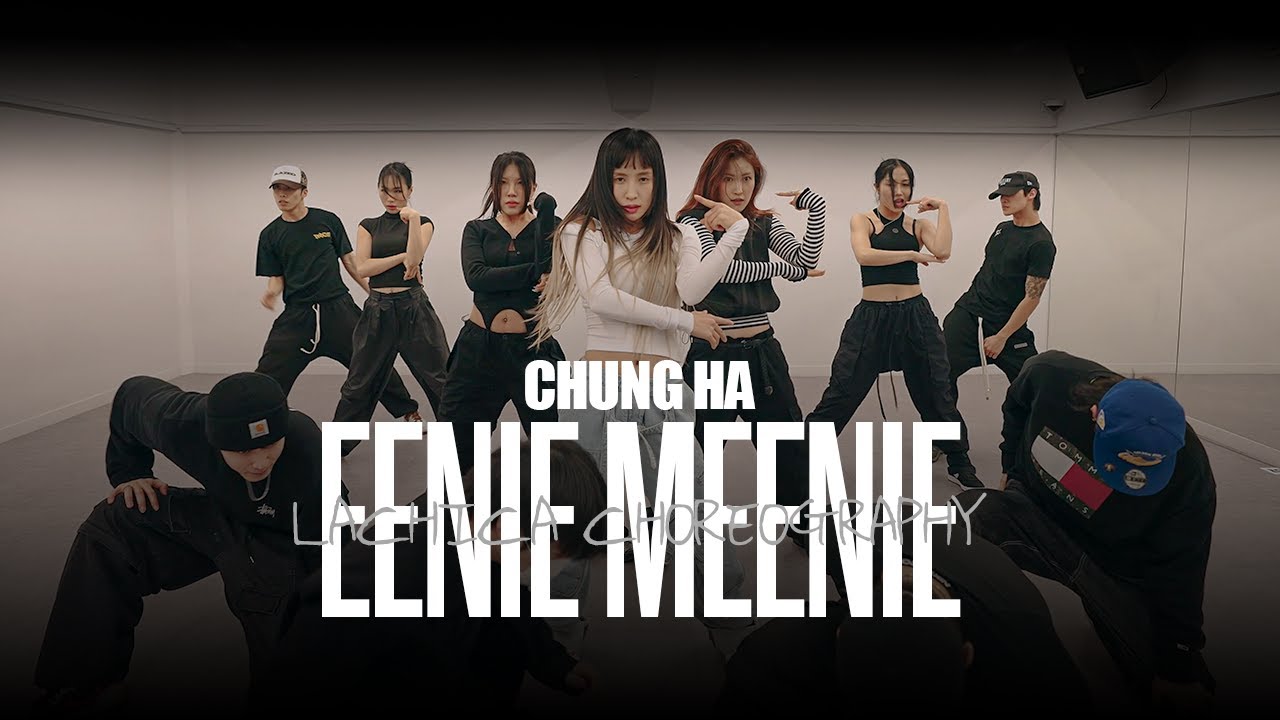 청하 EENIE MEENIE (Feat. 홍중(ATEEZ)) 안무가 버전 | Lachica Choreography