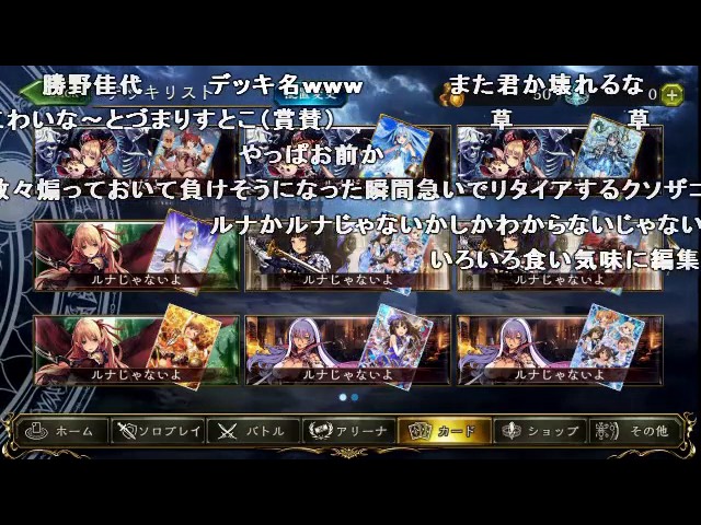 シャドウバース１０回攻撃知らないマンか Youtube