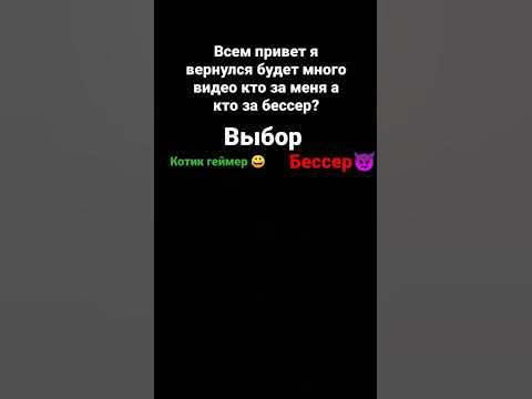 бессер🤡🇺🇦 - YouTube