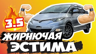 : Toyota Estima 3.5 Aeras G Package  