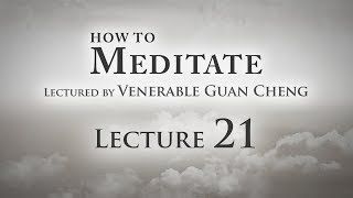 [English] How to Meditate - Lecture 21 - Ven. Guan Cheng