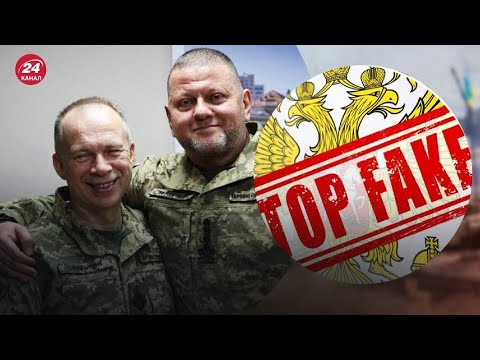 ФЕЙК – ОРУЖИЕ ОККУПАНТА