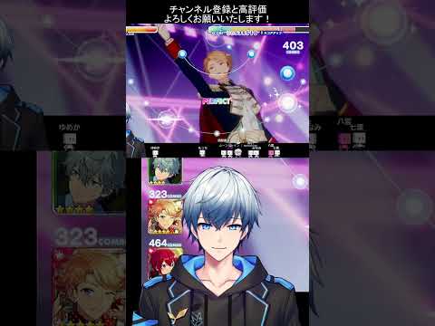 【#あんスタ 】Knightsで「Promise Swords」ゲームプレイ (SPP：朔間 凛月) - 3