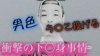 衝撃 Youtube