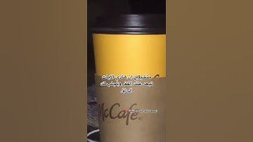 اجمل حالات واتس اب قران كريم بصوت جميل جدا #اذا_وقعت_الواقعة