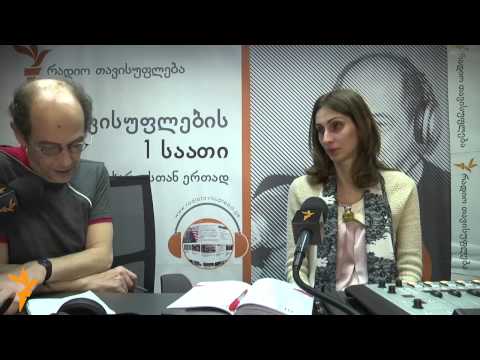 უსაფრთხო გზები და ფსიქიკური ტრავმები