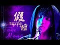 Capture de la vidéo (Quality Eng Subs) The Fake Monk- Hua Chenyu + Interview [Singer 2018] | 《假行僧》 华晨宇 歌词- 歌手2018第10期