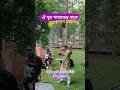 Oi Dooor Paharer Dharey by Winning, a popular band of the 1990s. #video #viral #songs #shorts