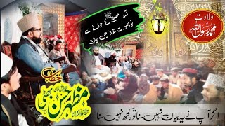 Allama Mazhar Hassan Bhatti by Ali Sound Gujranwala//Milad-e-Mustafa (saw)Near Master City Rana Town