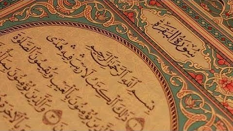 (سورة البقرة 151-157)  توجيهي حفظ مكررة