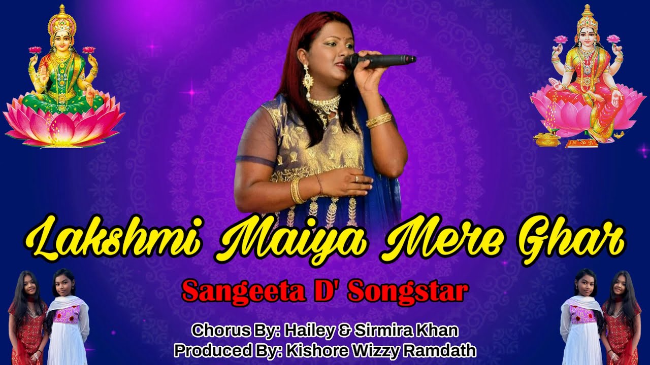 Sangeeta D'songstar - Lakshmi Maiya Mere Ghar (2021 Bhajan) - YouTube