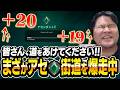 皆さん、道をあけてください！まざーがアセンダント街道を爆走しています！！【まざー3 VALORANT】