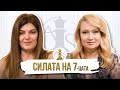 Можем ли да предскажем успеха с цифрова психологя? Разговор с Ива Владимирова