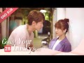 [ENG SUB] Count Your Lucky Stars 28 (Shen Yue, Jerry Yan, Miles Wei) "Meteor Garden Couple" Reunion