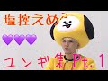 【防弾少年団】My favorite scene of SUGA from BTS【日本語字幕】