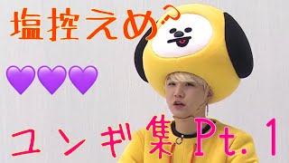 防弾少年団】My favorite scene of SUGA from BTS【日本語字幕】 - YouTube