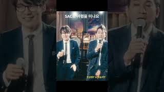 SAC 수학 썸머스쿨 COMING SOON !