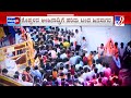 Hanuma Jayanti Celebrations Across Karnataka: ರಾಜ್ಯಾದ್ಯಂತ ಹನುಮ ಜಯಂತಿ ಸಂಭ್ರಮ ಎಲ್ಲೆಲ್ಲೂ ಹನುಮನ ಜಪ