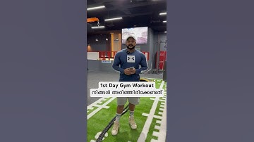 1st Day Gym Workout What You Need to Know #gym #shorts #viral #motivation #fitness #trending
