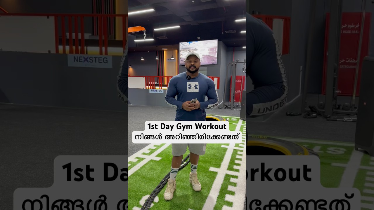 1st Day Gym Workout What You Need to Know 