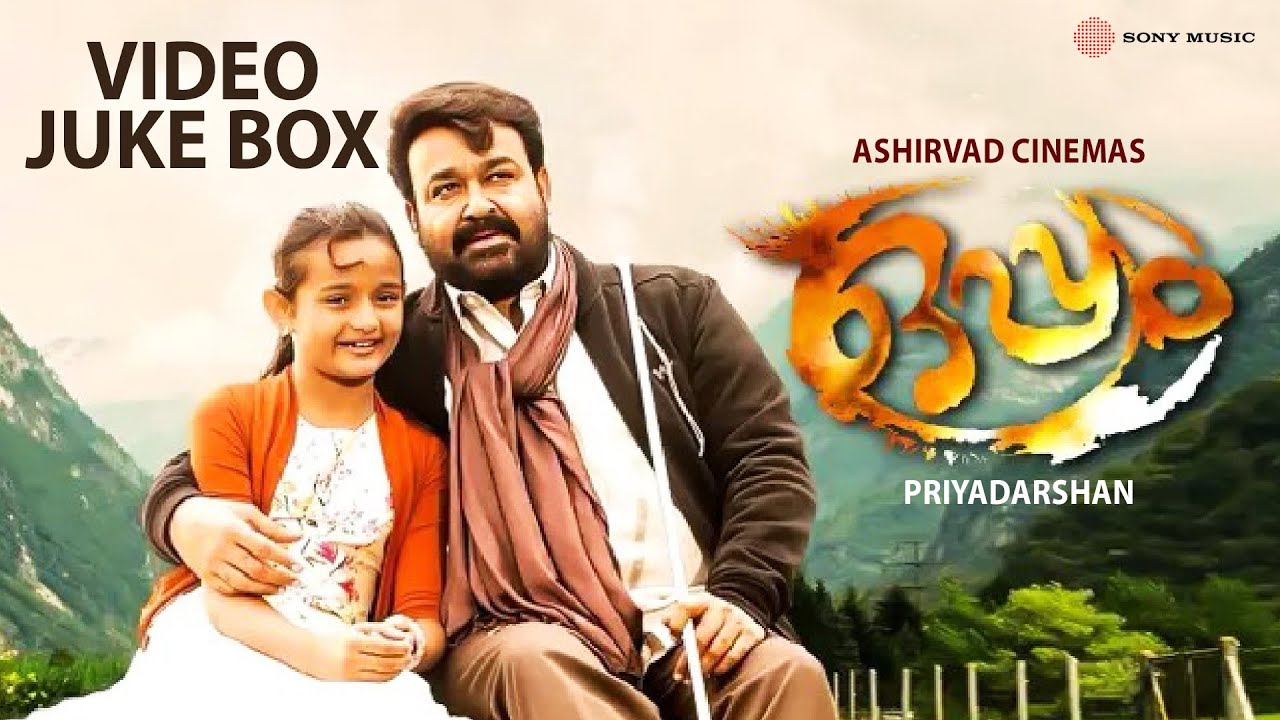 Oppam Full Video Juke Box | Mohanlal | Vimala Raman | Meenakshi | 4 Musics