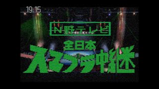 もしもスマブラが昭和プロレス風だったら