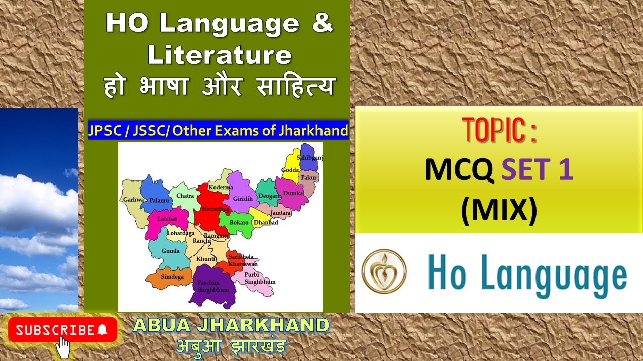 HO Language & Literature हो भाषा और साहित्य : MCQ SET 1 (MIX)