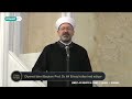 Prof. Dr. Ali Erbaş Edirne Enez Ayasofya Cami-i Şerifinde hutbe irad etti - 24 Aralık 2021