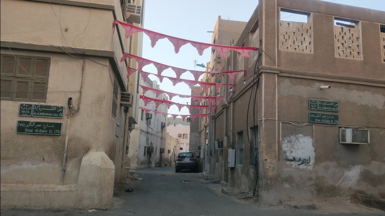 جدة حي الكندرة قصة الماضي وجمال الحاضر والمستقبل