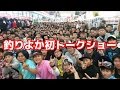 秦さんの代役でトークショーに初めて出演してきた！