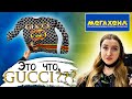 НОВЫЙ ЗАВОЗ в магазине МЕГАХЕНД в Хабаровске! 🥳И скидка 20%😱