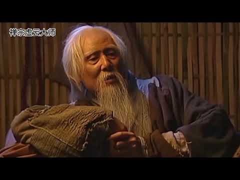 以戒为师 第4集  虚云大师 弘一法师