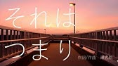 瀬名航 あっかんべーだ Feat 初音ミク Wataru Sena Akanbe Ft Miku Hatsune Youtube