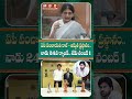 పంచాయతీ రాజ్ - అద్భుత ప్రస్థానం. అగ్రస్థానానికి పయనం.. నాడు 24వ ర్యాంక్. నేడు నంబర్ 1 | Pawan Kalyan