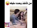 مقطع سخن نار 