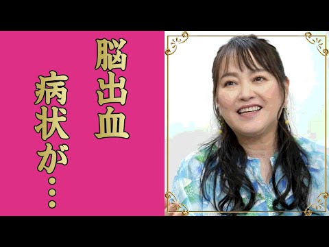 井上あずみが"脳出血"で緊急搬送...寝たきりとなった現在に涙が零れ落ちた...「さんぽ」「君をのせて」で有名な女性歌手の"高齢出産"した娘の難病...現在の姿に驚きを隠せない...