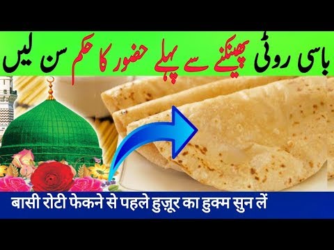 Video: Dari Mana Asal Tradisi Salam Dengan Roti Dan Garam?