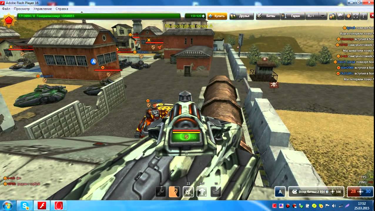 Tanki Online - Epic Gold Box Fails