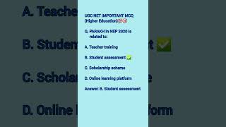 UGC NET Paper 1 (Higher Education) most important mcq #ugcnet #jrf #ugcnetpaper1 #highereducation