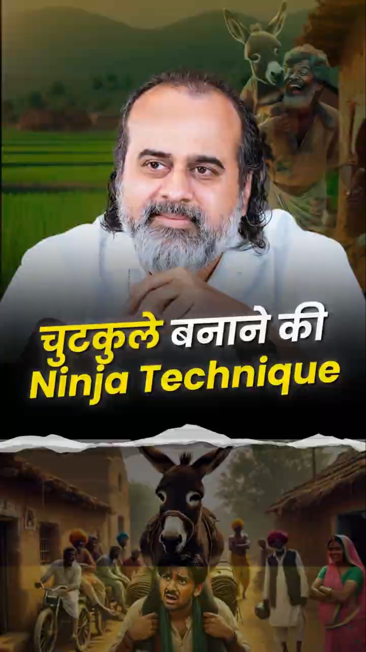 चुटकुले बनाने की Ninja Technique || आचार्य प्रशांत