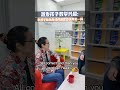 如何让孩子像喜欢游戏一样喜欢数学 How to Make Kids Love Math the Way They Love Video Games