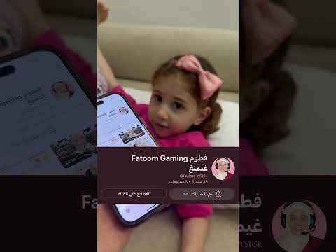 لولو شافت خالتو فوفو اشتاقتلا كتير