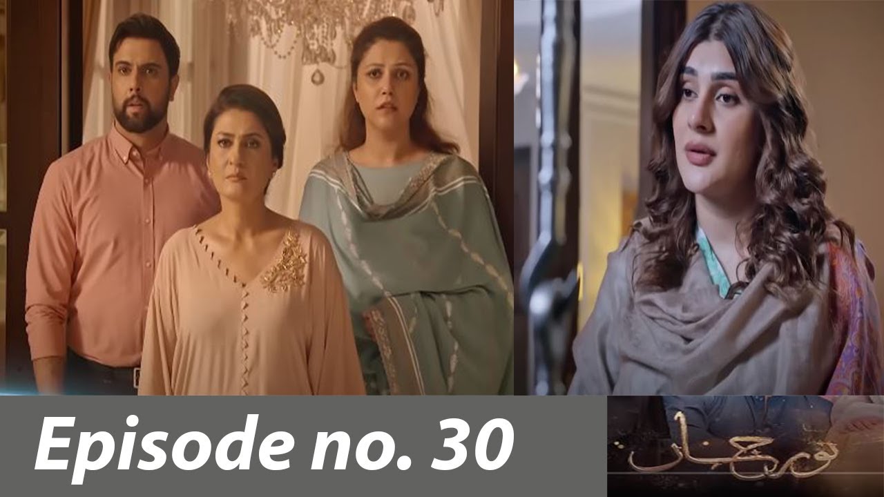 Noor Jahan Episode 30 Promo |epi 29 Review |Noor Jahan Episode 30 ...