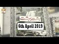 Watch Hasht Bahisht - 6th April 2019 - ARY Qtv Online In HD