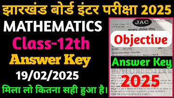 jac 12th Math Answer Key 2025 | Maths class 12 objective answer key 2025 | 12th maths answer key jac