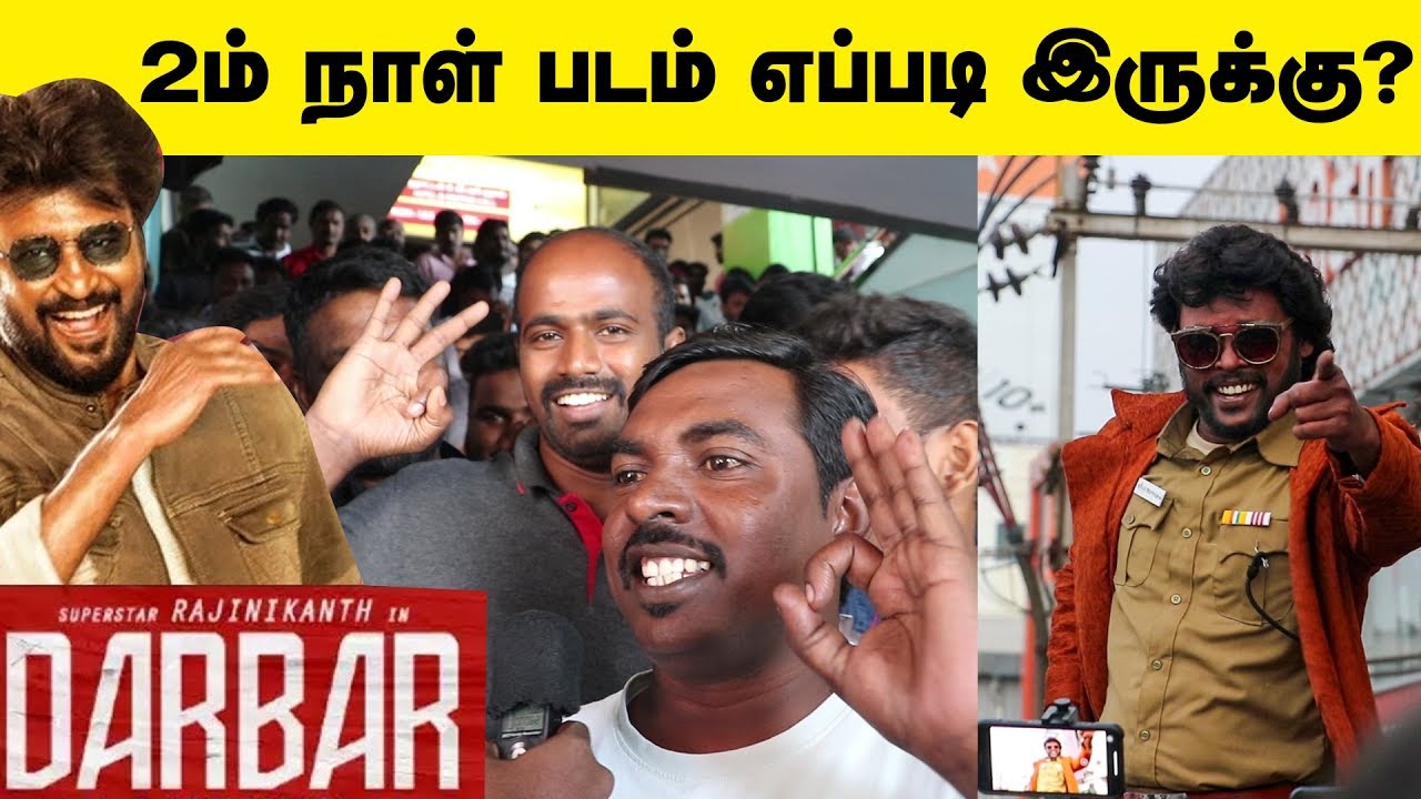 Darbar Public Review 2nd Day | Darbar Review | Darbar Movie Review | Rajinikanth | Darbar PublicTalk
