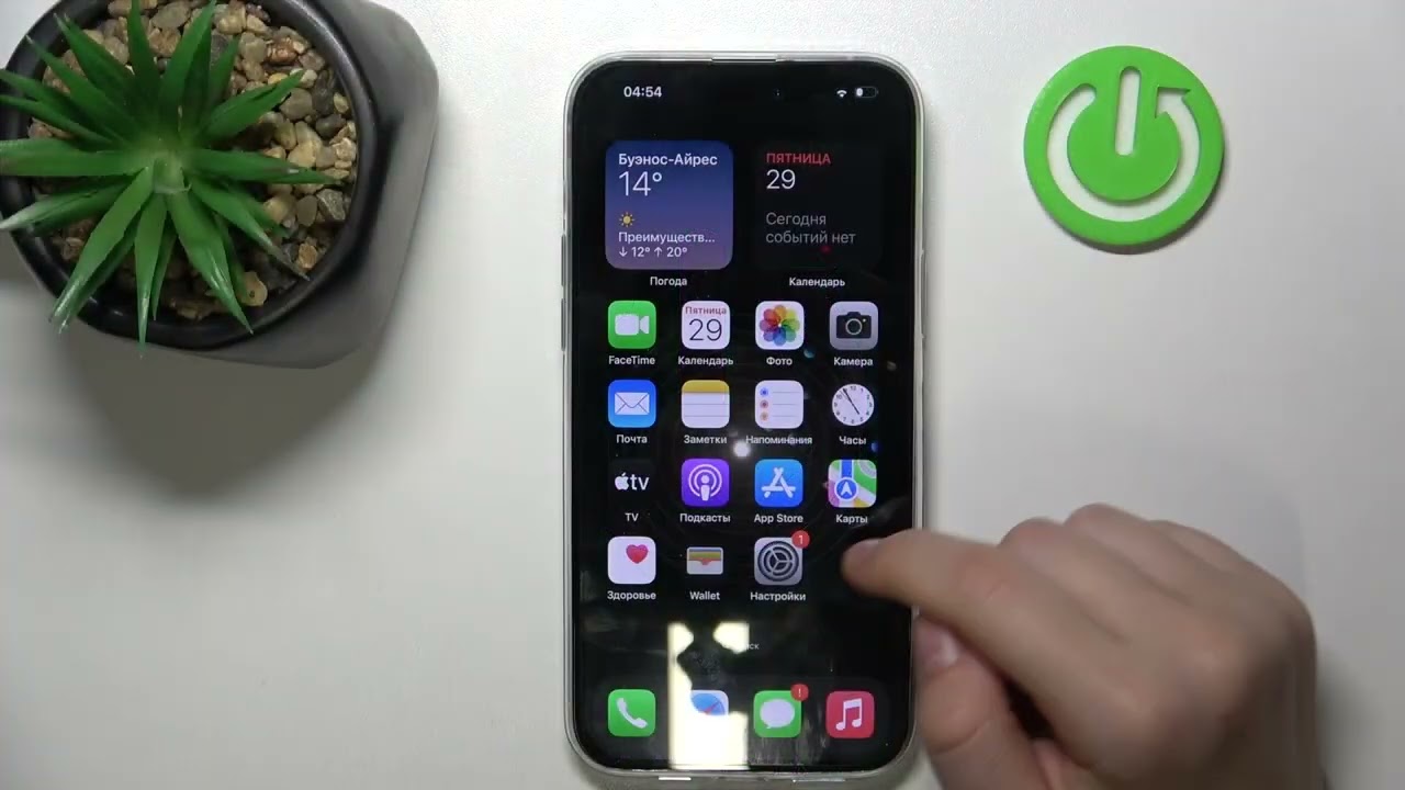 iPhone 15 Plus | Как включить или выключить зеркальный эффект в