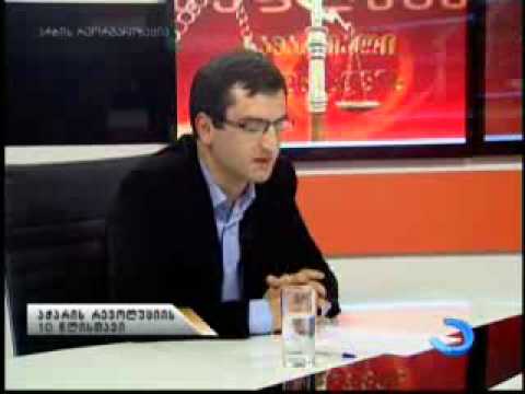 სამართალი ხალხისთვის 9 05 2014