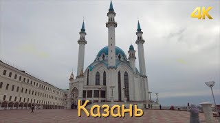 Казань 10.2022 4k